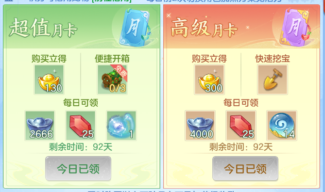 ScreenShot_2026-09-04_122223_631.png