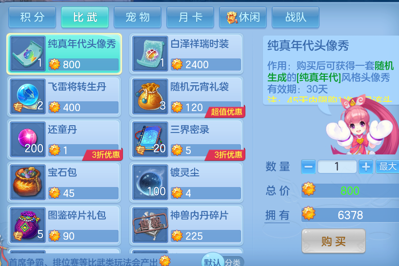 微信图片_20260904190934_149_12939.png