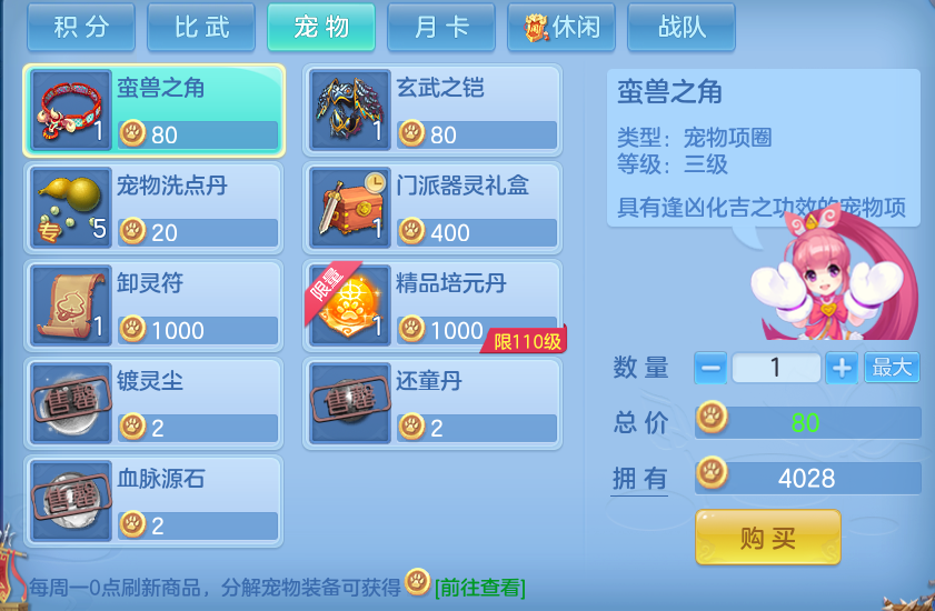 微信图片_20260904190939_150_12939.png