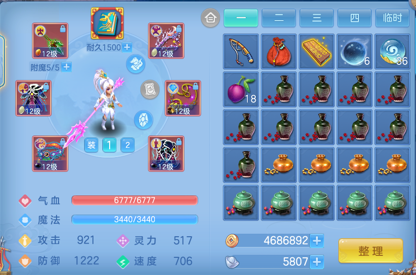 微信图片_20260904192843_19_6751.png
