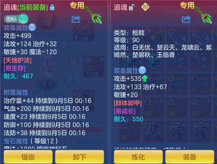 微信图片_20260904192843_20_6751.png