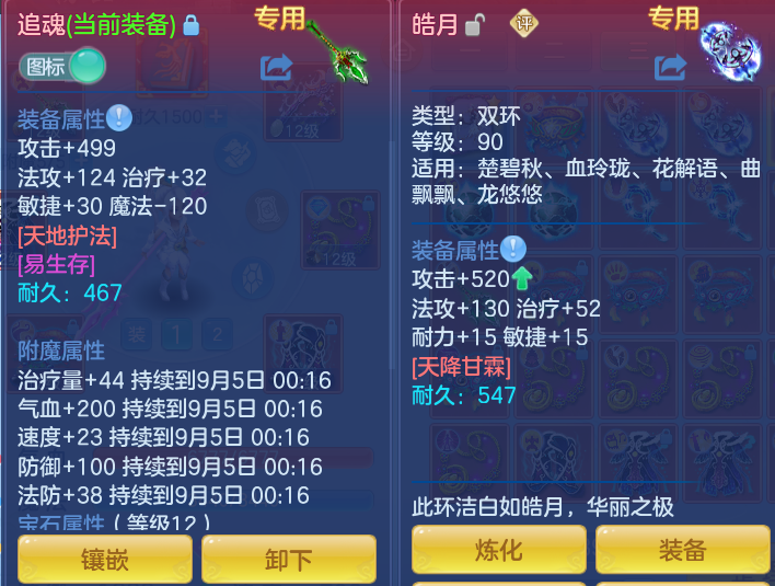 微信图片_20260904193027_40_6751.png