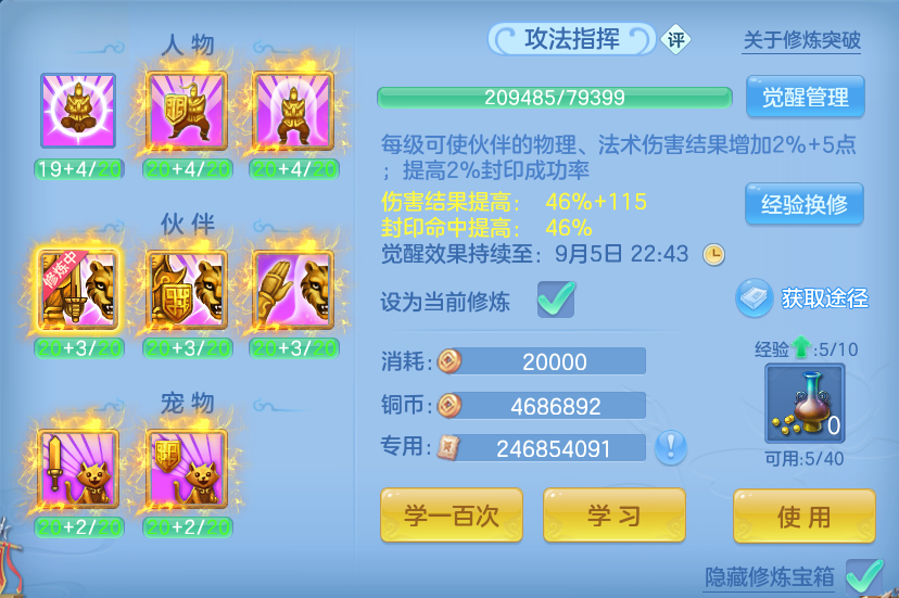 微信图片_20260904193442_78_6751.png
