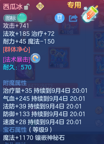 微信图片_20260904164904_22_6731.png