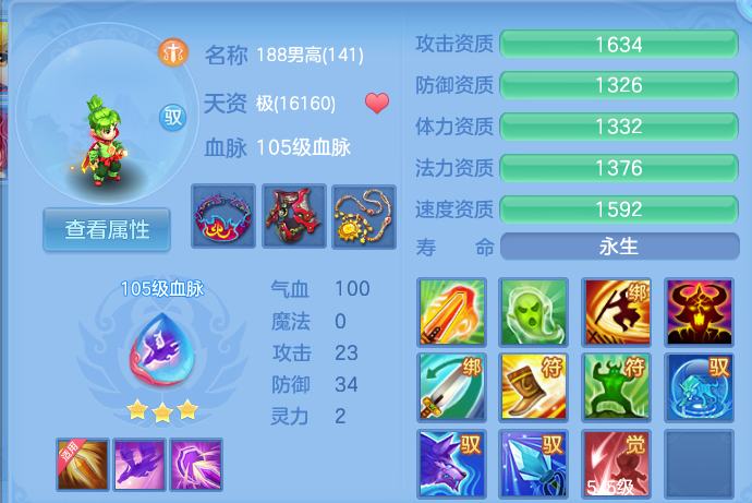微信图片_20260904165204_58_6731.png