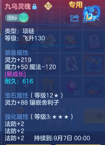 微信图片_20260904171858_25_6739.png