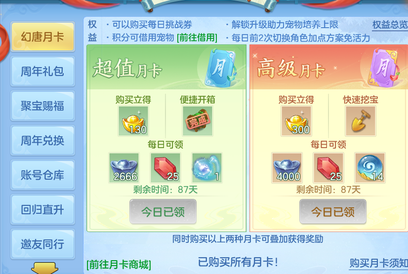 微信图片_20260904172446_69_6739.png