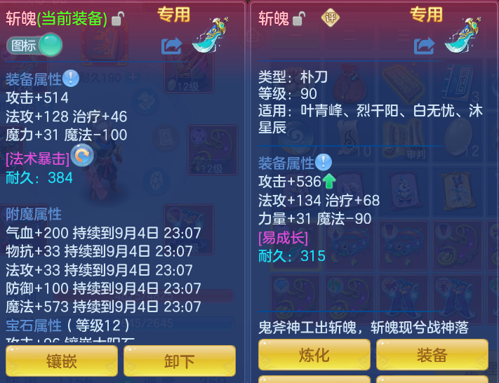 微信图片_20260904184109_21_4023.png