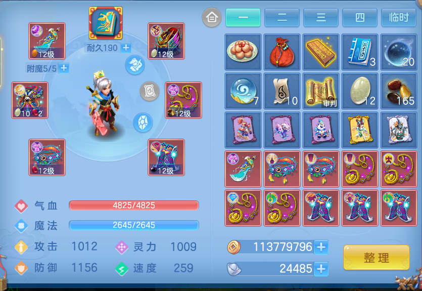 微信图片_20260904184109_20_4023.png