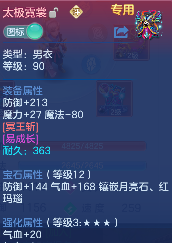 微信图片_20260904184110_28_4023.png