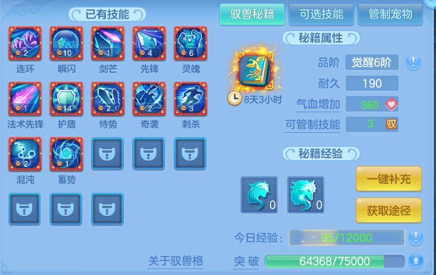 微信图片_20260904184331_49_4023.png