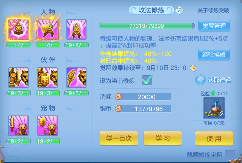 微信图片_20260904184331_52_4023.png