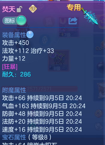微信图片_20260904204245_39_6756.png