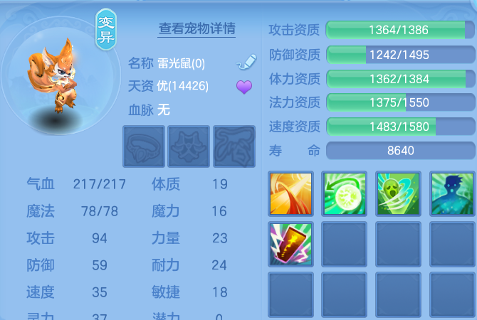 微信图片_20260904204810_55_6756.png