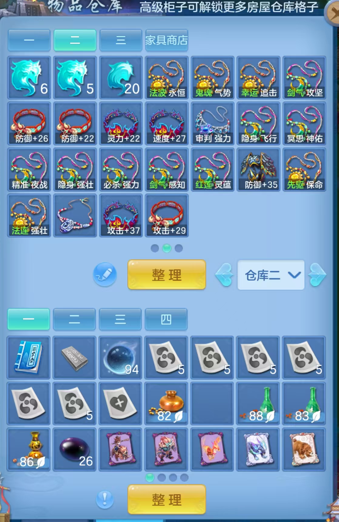 微信图片_20260904205527_79_6756.png