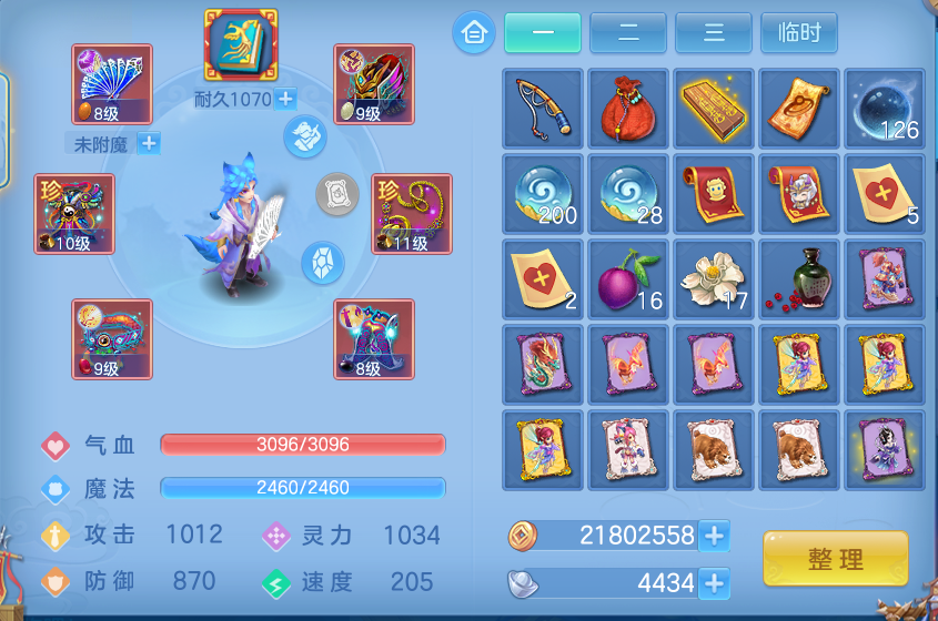 微信图片_20260904204949_29_6761.png