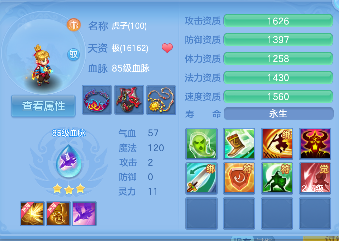 微信图片_20260904205434_54_6761.png