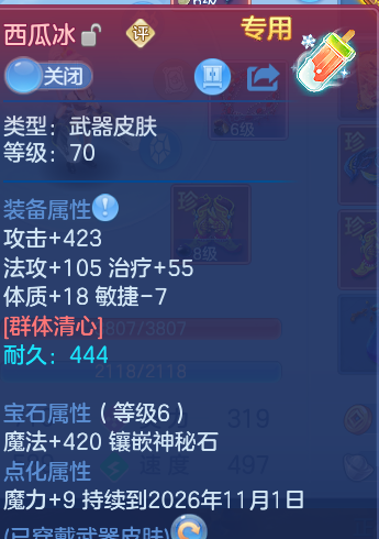 微信图片_20260904210136_23_6749.png