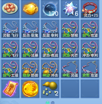 微信图片_20260904210439_51_6749.png