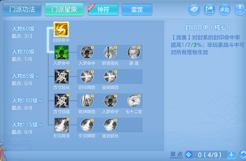 微信图片_20260904210327_43_6749.png