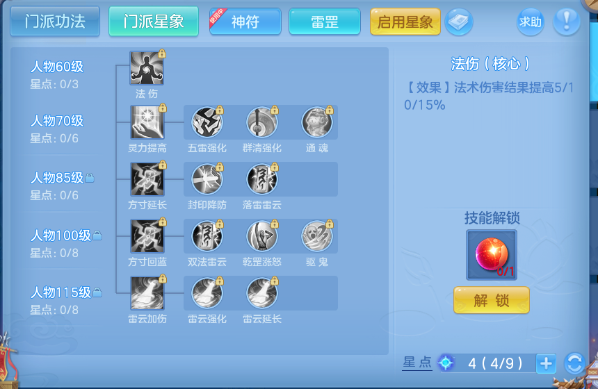 微信图片_20260904210327_44_6749.png