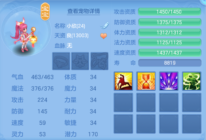 微信图片_20260904210248_39_6749.png