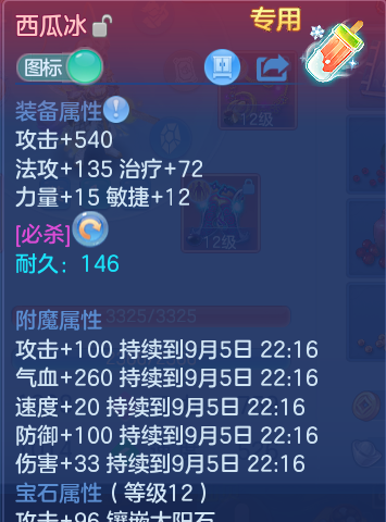 微信图片_20260904224233_30_6777.png