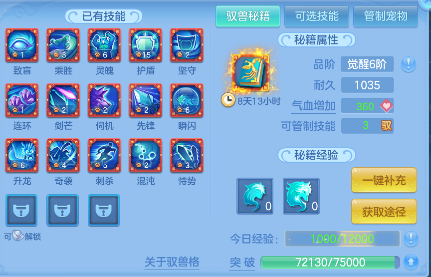 微信图片_20260904224702_72_6777.png