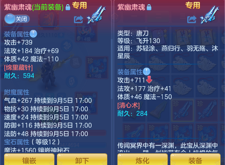 微信图片_20260904234310_18_6793.png