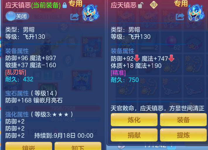 微信图片_20260904234311_22_6793.png