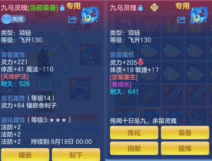微信图片_20260904234455_24_6793.png