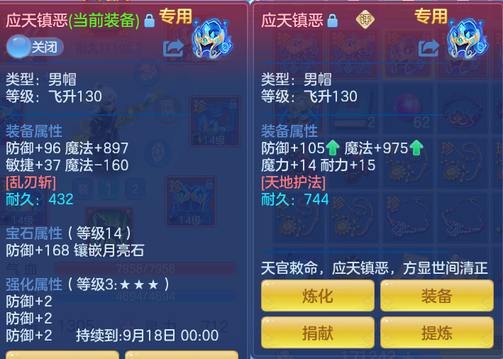 微信图片_20260904234311_20_6793.png