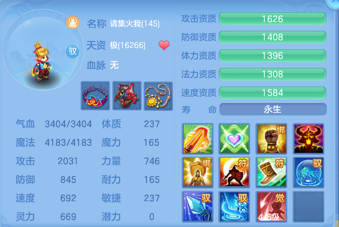 微信图片_20260904234824_67_6793.png