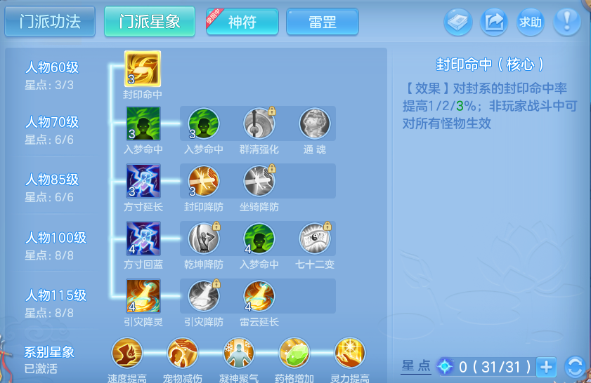 微信图片_20260904234856_71_6793.png