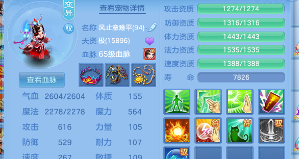 微信图片_20260904191157_22_7981.png