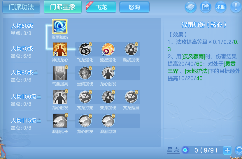 微信图片_20260904210832_18_8030.png