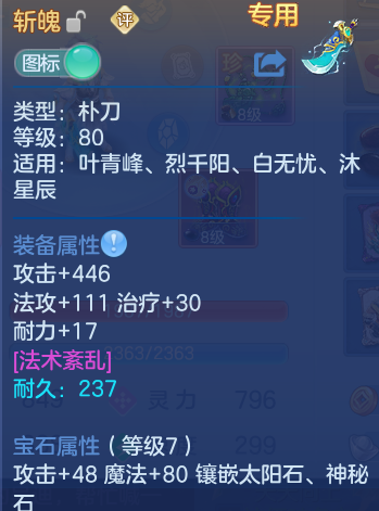 微信图片_20260904210921_22_8030.png