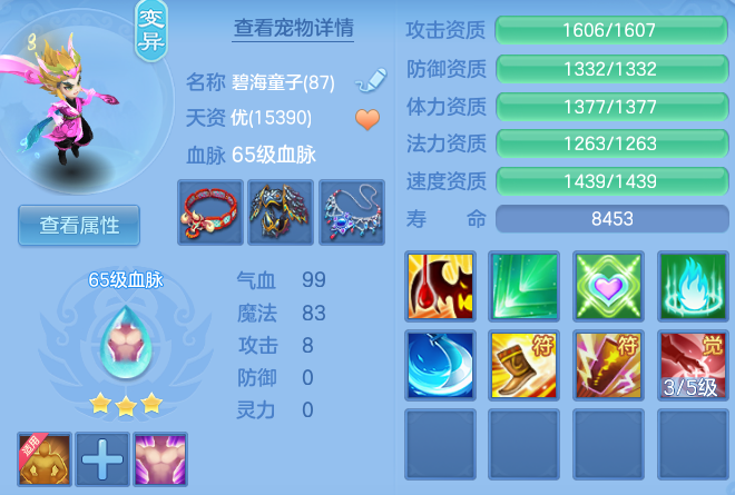 微信图片_20260904211051_29_8030.png