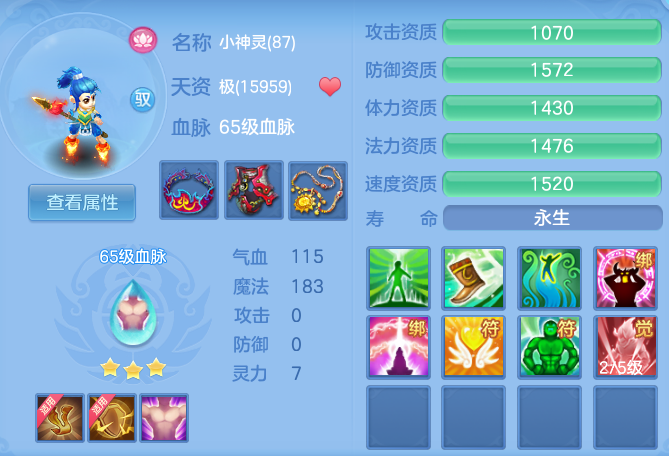 微信图片_20260904211051_33_8030.png