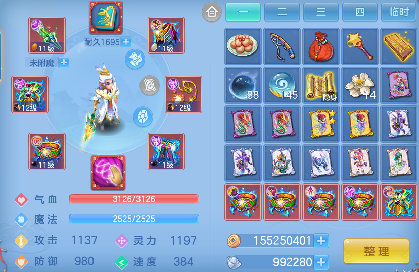 微信图片_20260904212156_29_8031.png