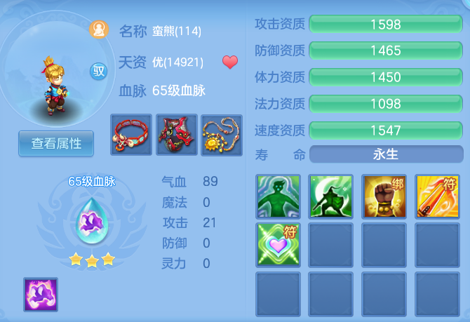 微信图片_20260904212823_52_8031.png