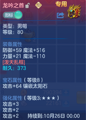 微信图片_20260903235713_16_11008.png
