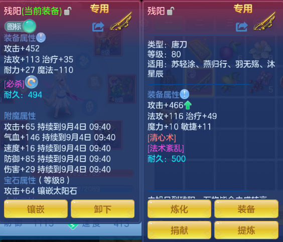 微信图片_20260903235708_15_11008.png