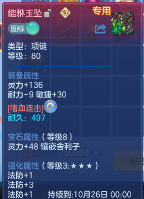 微信图片_20260903235722_18_11008.png