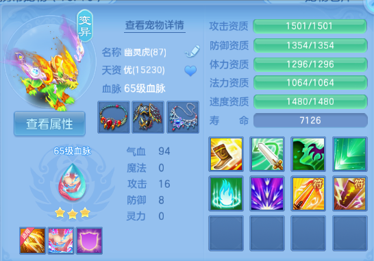 微信图片_20260903235750_24_11008.png