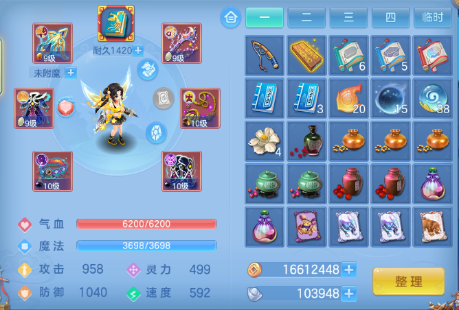 微信图片_20260904001604_13_11013.png