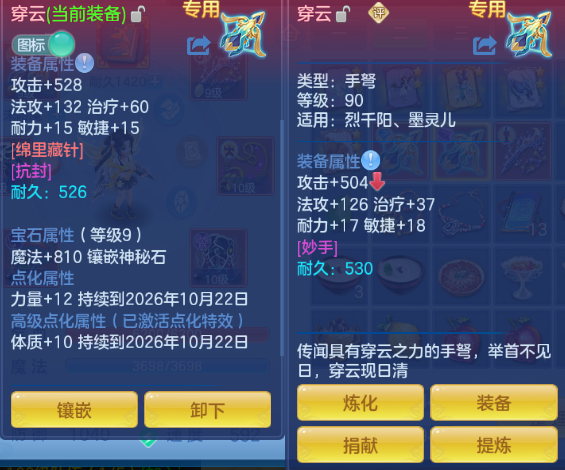 微信图片_20260904001654_16_11013.png
