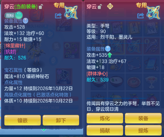 微信图片_20260904001621_15_11013.png