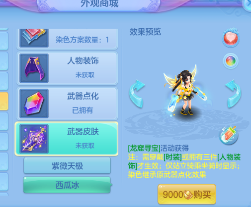 微信图片_20260904002227_52_11013.png