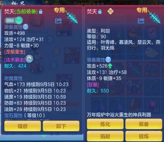 微信图片_20260904125212_20_11055.png